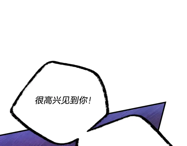 漫画《飞雷刀》第170话 回旋十字刃第183张图