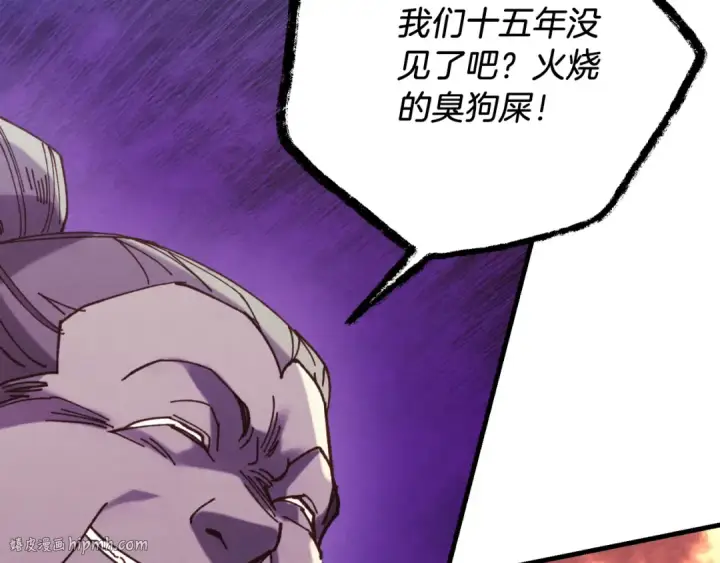 漫画《飞雷刀》第170话 回旋十字刃第184张图