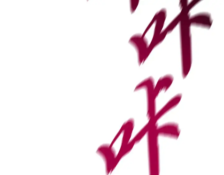 漫画《飞雷刀》第170话 回旋十字刃第194张图