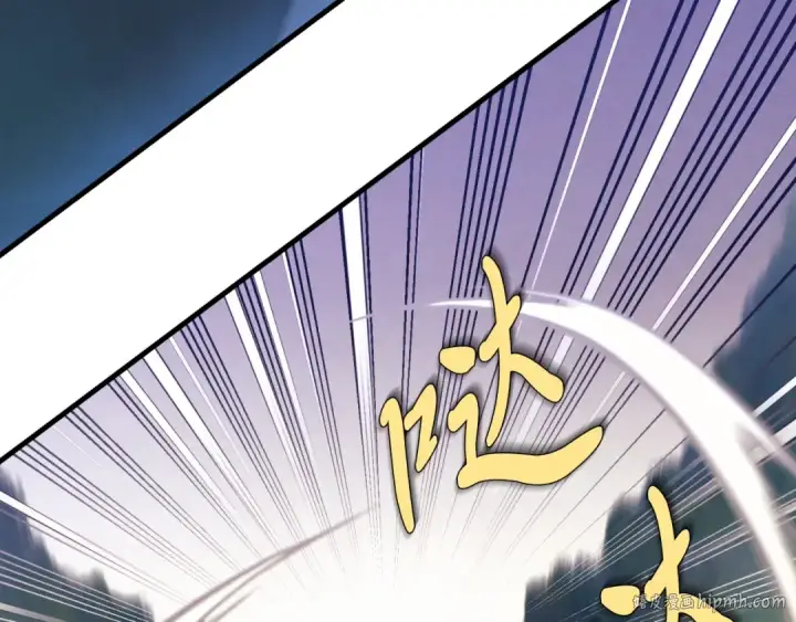 漫画《飞雷刀》第170话 回旋十字刃第224张图