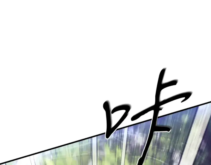 漫画《飞雷刀》第170话 回旋十字刃第3张图