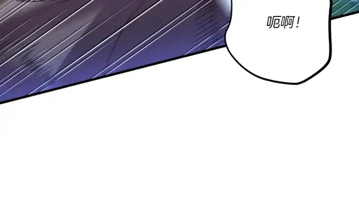 漫画《飞雷刀》第170话 回旋十字刃第98张图