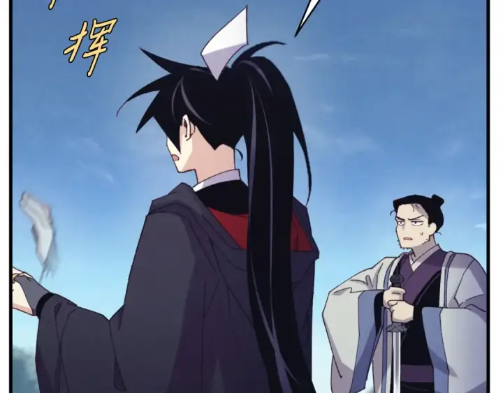 漫画《飞雷刀》第171话 无差别攻击第108张图