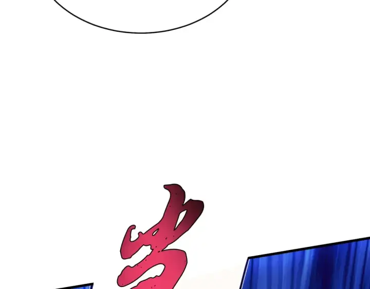漫画《飞雷刀》第171话 无差别攻击第117张图
