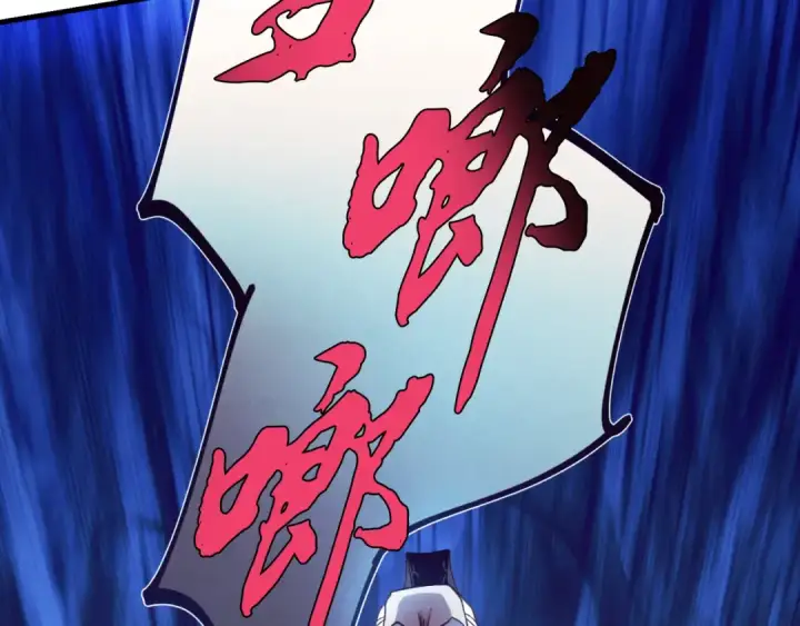 漫画《飞雷刀》第171话 无差别攻击第118张图