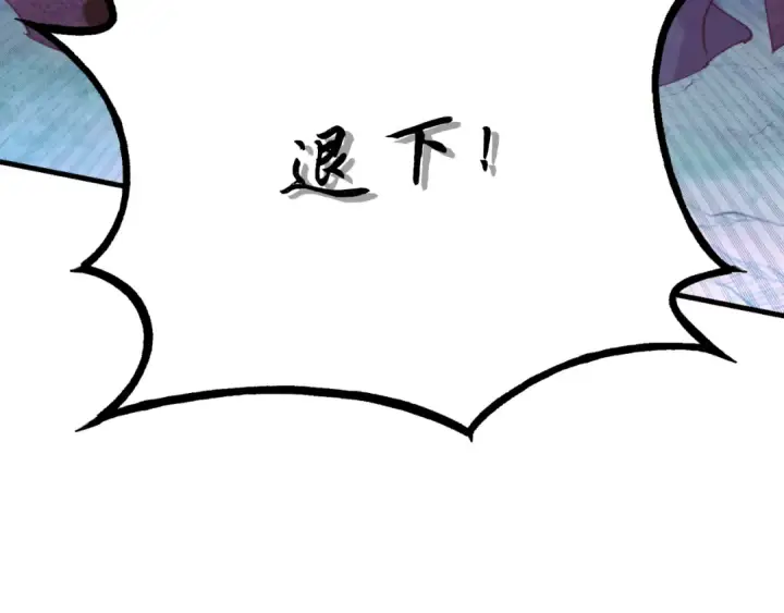漫画《飞雷刀》第171话 无差别攻击第121张图
