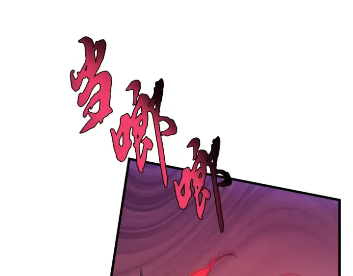 漫画《飞雷刀》第171话 无差别攻击第122张图