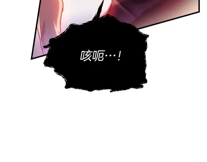 漫画《飞雷刀》第171话 无差别攻击第124张图