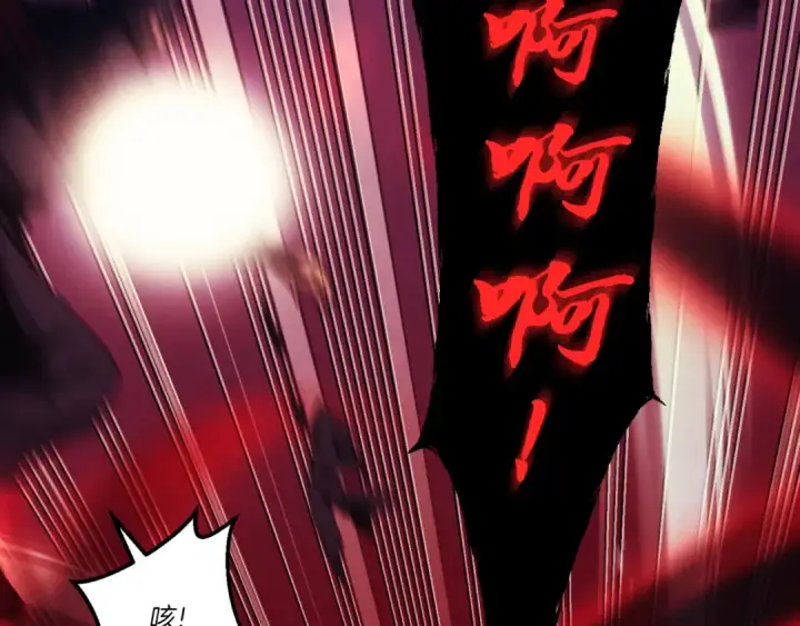 漫画《飞雷刀》第171话 无差别攻击第127张图
