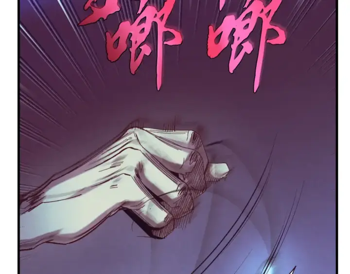 漫画《飞雷刀》第171话 无差别攻击第135张图