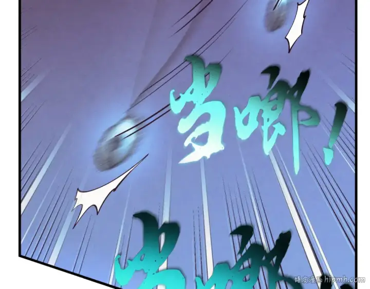 漫画《飞雷刀》第171话 无差别攻击第136张图