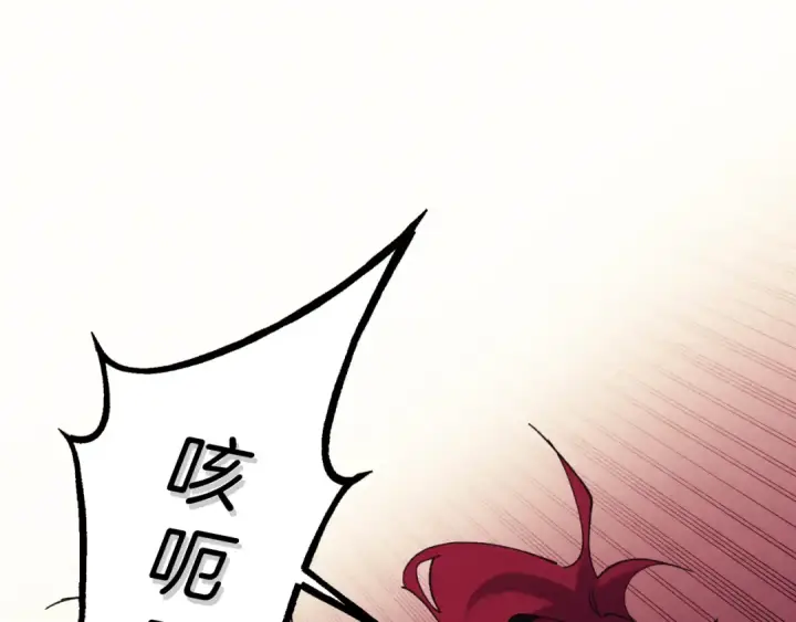 漫画《飞雷刀》第171话 无差别攻击第14张图