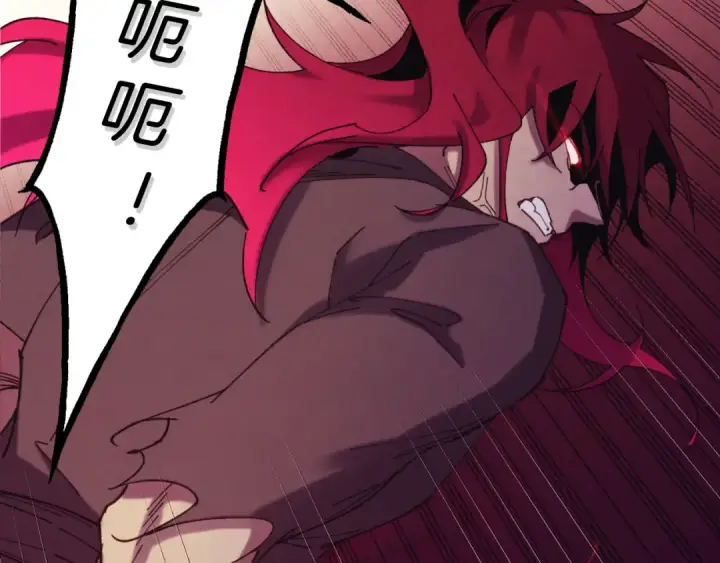 漫画《飞雷刀》第171话 无差别攻击第15张图