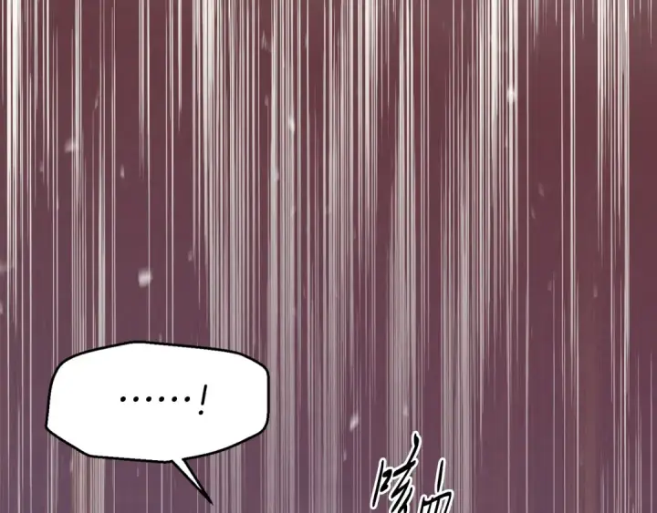 漫画《飞雷刀》第171话 无差别攻击第158张图