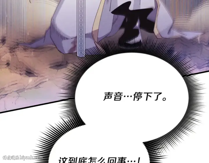漫画《飞雷刀》第171话 无差别攻击第160张图