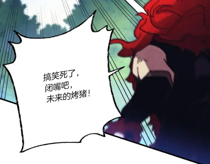 漫画《飞雷刀》第171话 无差别攻击第190张图