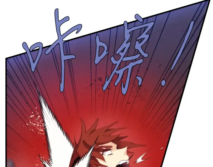 漫画《飞雷刀》第171话 无差别攻击第51张图