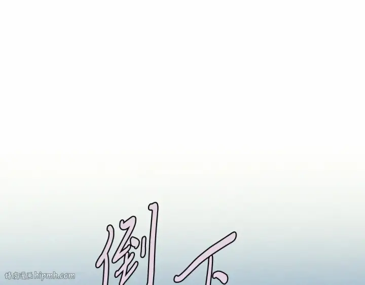 漫画《飞雷刀》第171话 无差别攻击第56张图
