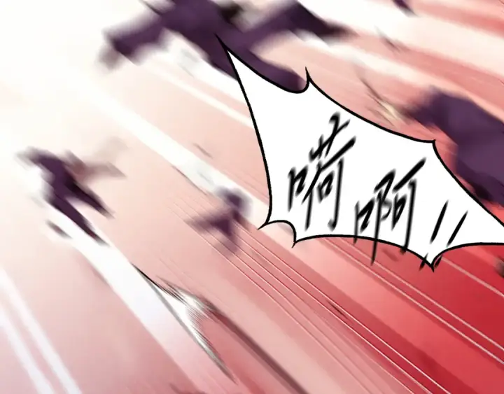 漫画《飞雷刀》第171话 无差别攻击第81张图