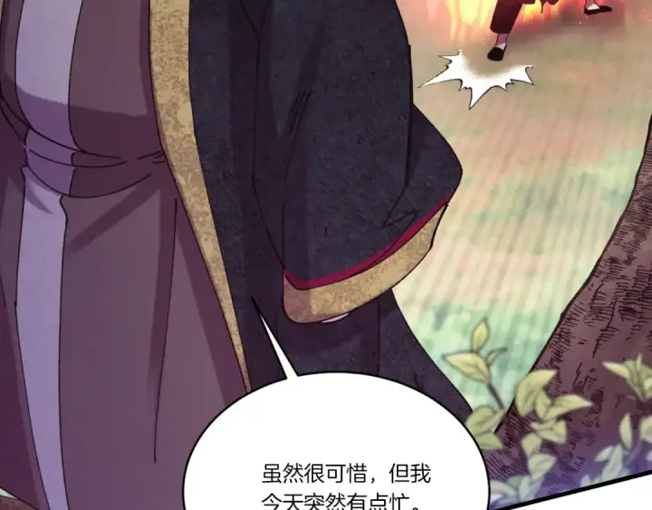 漫画《飞雷刀》第171话 无差别攻击第91张图