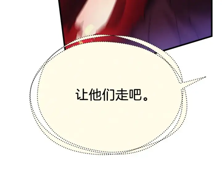 漫画《飞雷刀》第171话 无差别攻击第95张图