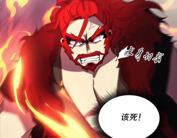 漫画《飞雷刀》第171话 无差别攻击第98张图