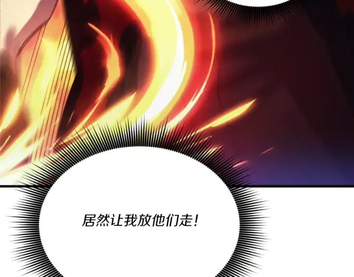 漫画《飞雷刀》第171话 无差别攻击第99张图