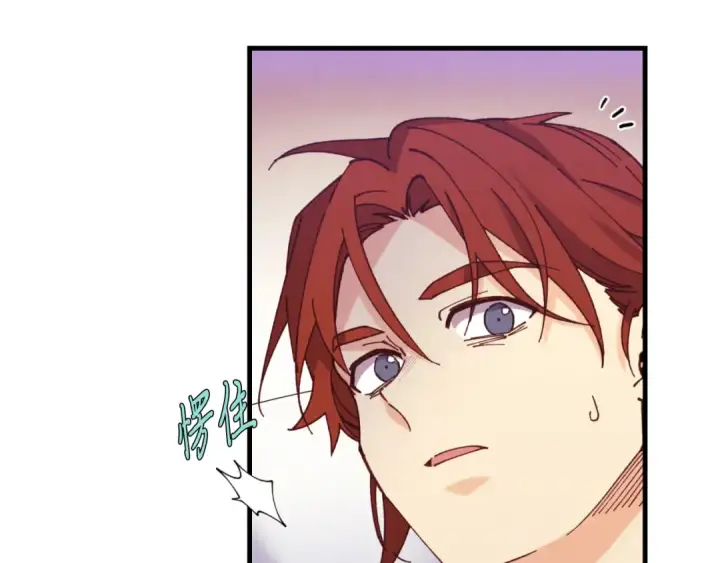 漫画《飞雷刀》第172话 苏醒第131张图