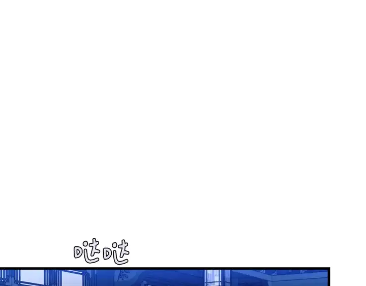 漫画《飞雷刀》第172话 苏醒第195张图