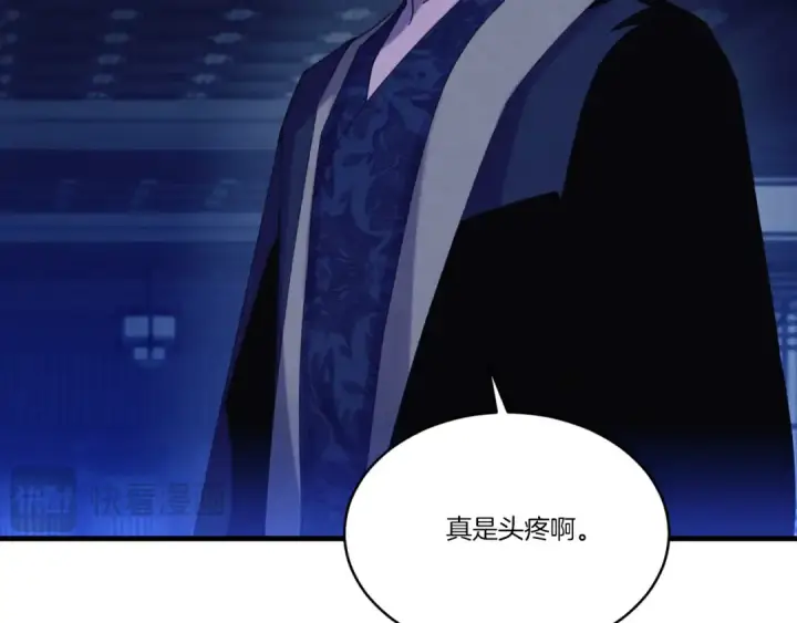 漫画《飞雷刀》第172话 苏醒第204张图