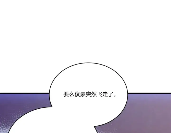 漫画《飞雷刀》第172话 苏醒第34张图