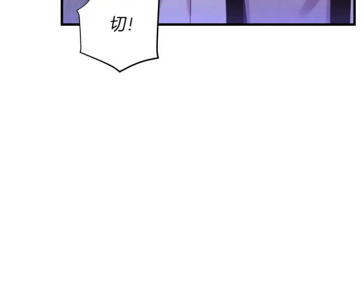 漫画《飞雷刀》第172话 苏醒第63张图