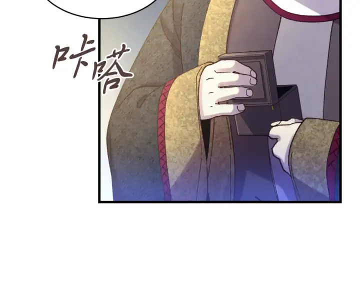 漫画《飞雷刀》第173话 音律疗伤第116张图