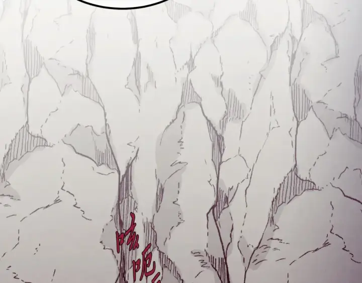 漫画《飞雷刀》第173话 音律疗伤第126张图