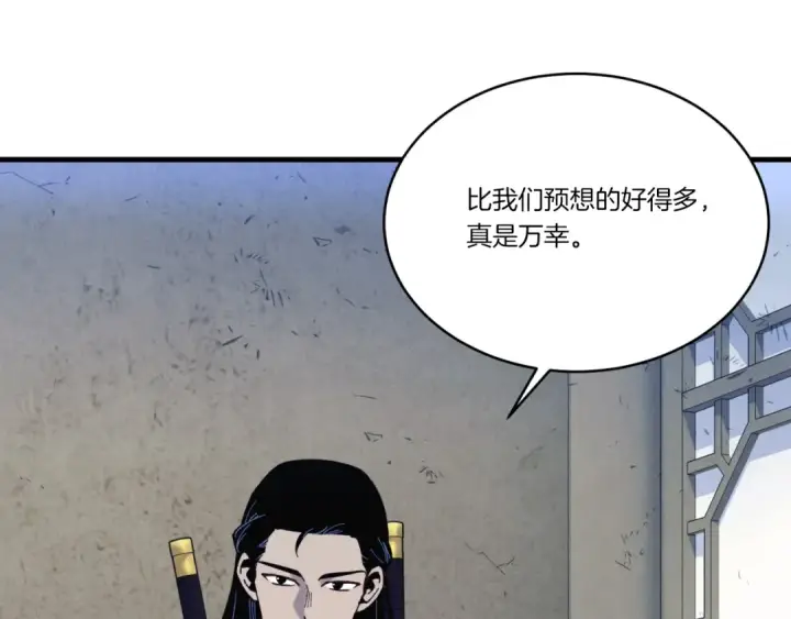 漫画《飞雷刀》第173话 音律疗伤第147张图