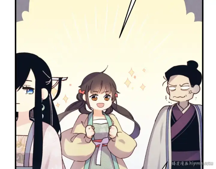 漫画《飞雷刀》第173话 音律疗伤第200张图