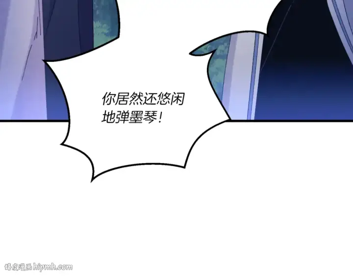漫画《飞雷刀》第173话 音律疗伤第216张图