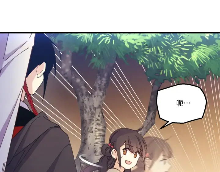 漫画《飞雷刀》第173话 音律疗伤第221张图
