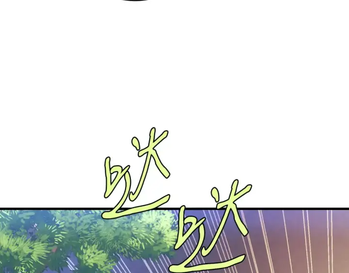 漫画《飞雷刀》第173话 音律疗伤第226张图