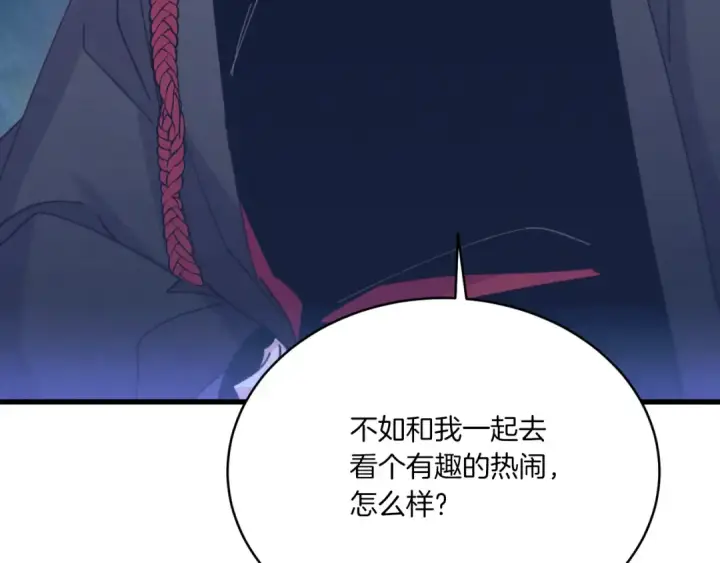 漫画《飞雷刀》第173话 音律疗伤第231张图