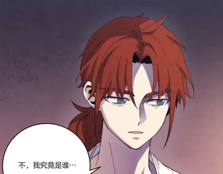 漫画《飞雷刀》第173话 音律疗伤第33张图