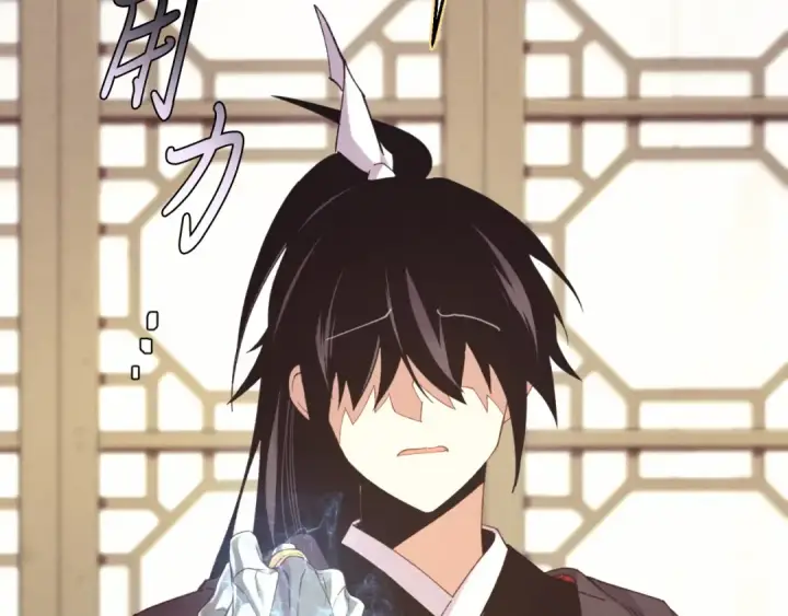 漫画《飞雷刀》第173话 音律疗伤第63张图