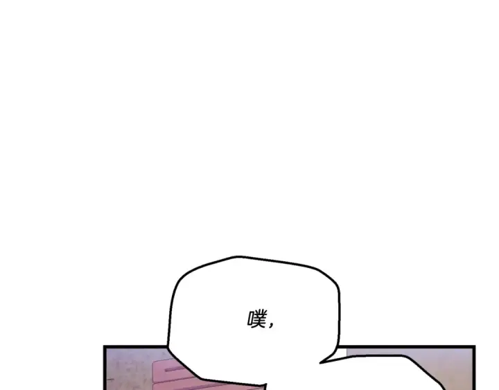 漫画《飞雷刀》第173话 音律疗伤第66张图