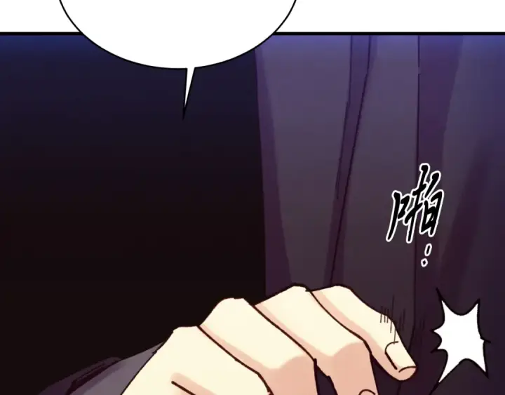 漫画《飞雷刀》第173话 音律疗伤第7张图