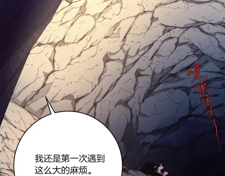 漫画《飞雷刀》第173话 音律疗伤第98张图