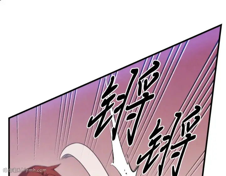 漫画《飞雷刀》第174话 不速之客第120张图