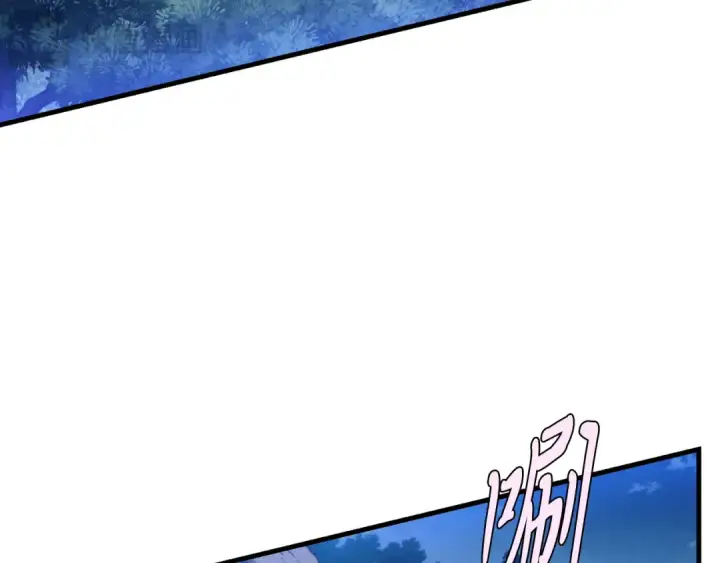 漫画《飞雷刀》第174话 不速之客第131张图