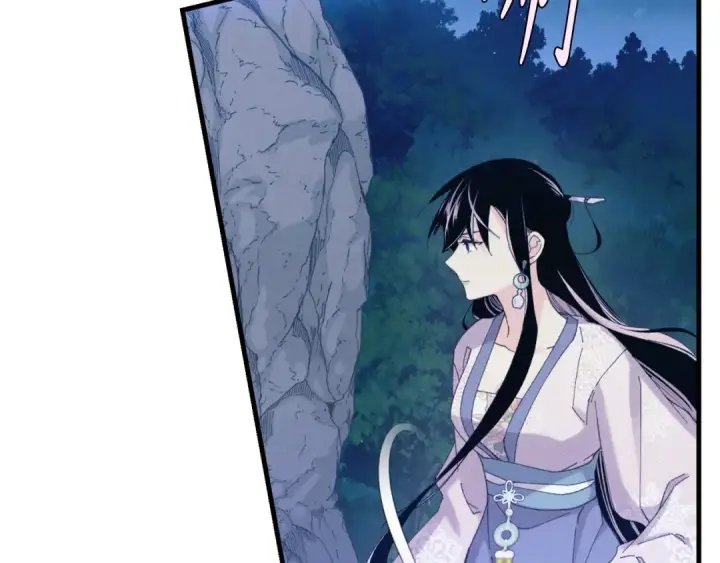 漫画《飞雷刀》第174话 不速之客第132张图