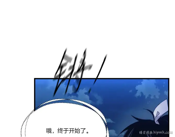 漫画《飞雷刀》第174话 不速之客第144张图