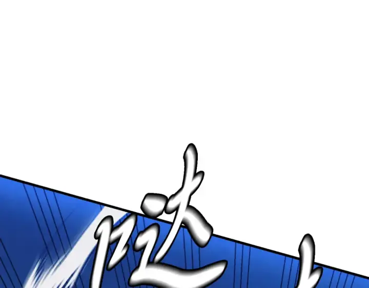 漫画《飞雷刀》第174话 不速之客第147张图